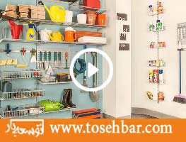 ایده های استفاده بهتر از فضای خانه