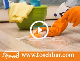 ترفندهای تمیز کردن کف خانه