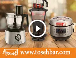 بسته بندی لوازم برقی آشپزخانه